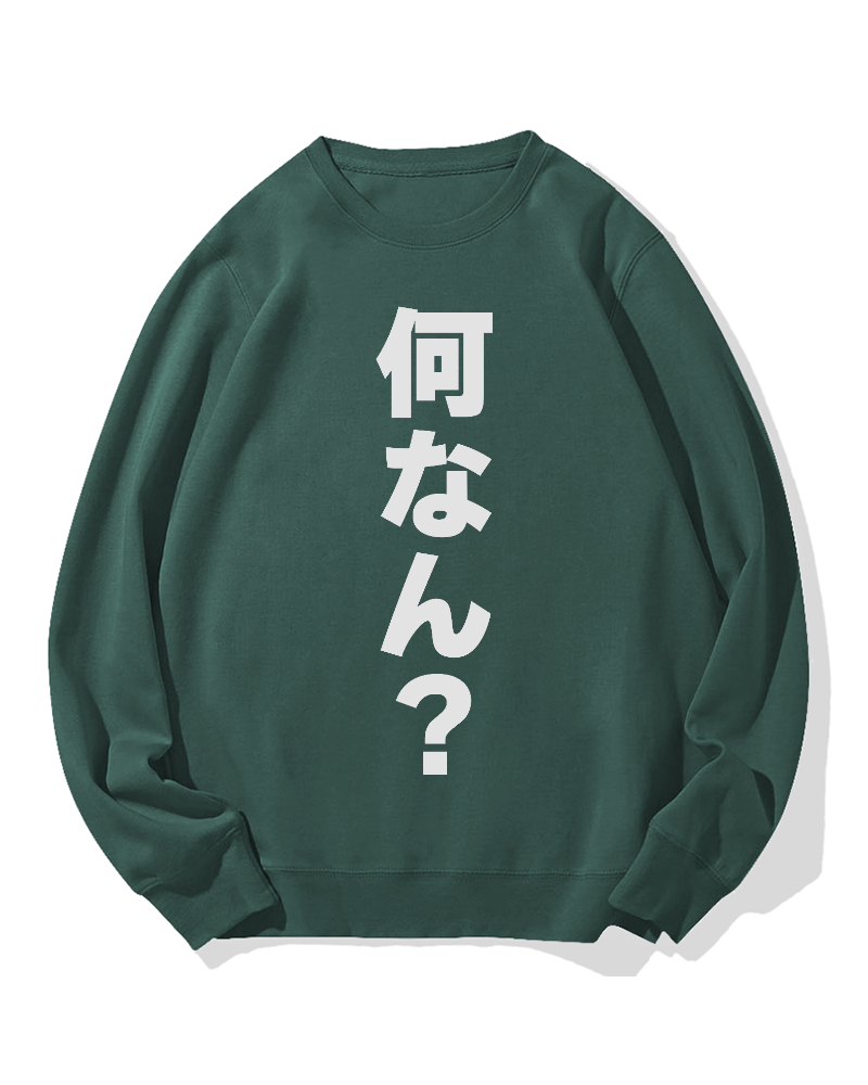 WTF in Japanese Cotton Sweatshirt