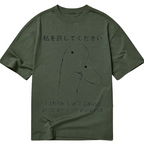 Stupid Goose Funny Classic T-Shirt