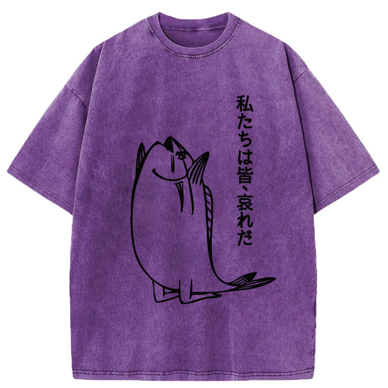 We Are All Pathetic Washed T-Shirt