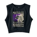 I Am A Dragon Sleeveless Crop Top