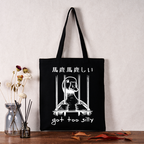 Got Too Silly Tote Bag
