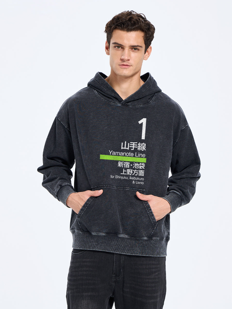 Tokyo Yamanote Line Platform Sign Washed Hoodie