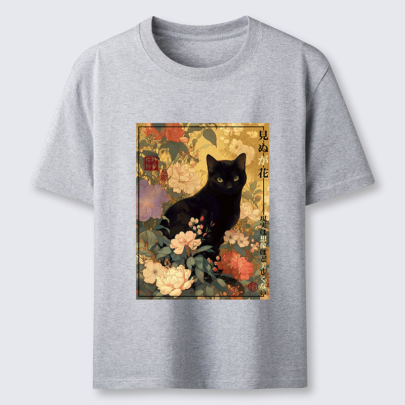 Unisex Reality Is Not As Beautiful As Imagination Classic T-Shirt