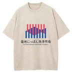 Tsukiji Nippon Fish Port Market Washed T-Shirt
