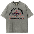 MATSUYAMA Fish Pattern Washed Vintage Short Sleeves T-Shirt