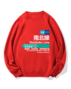 Tokyo Metro Nanboku Line for Akabane-Iwabuchi Cotton Sweatshirt
