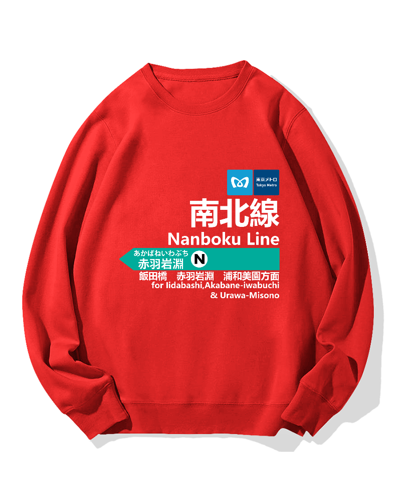 Tokyo Metro Nanboku Line for Akabane-Iwabuchi Cotton Sweatshirt