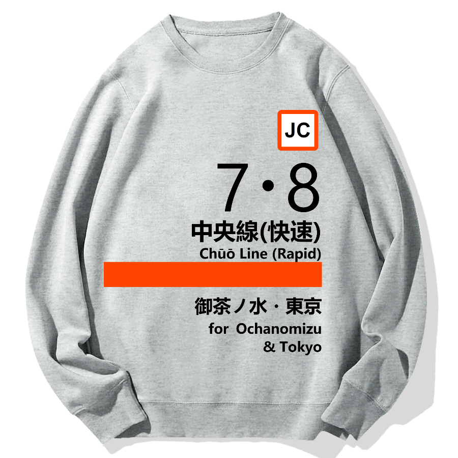 Chuo Line (Rapid) for Tokyo Geek Cotton Sweatshirt