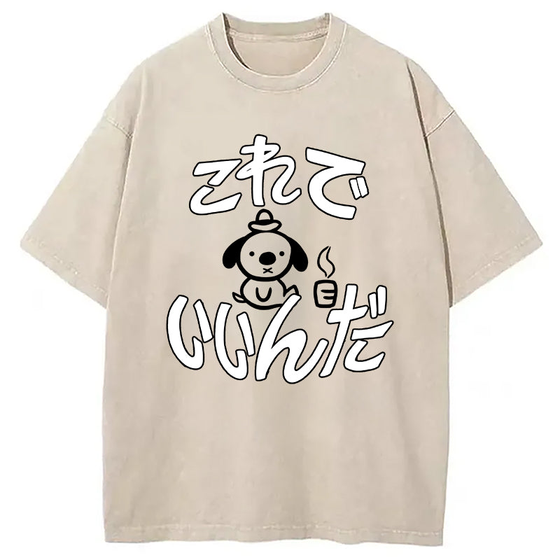This Is Fine Kelly Meme Washed T-Shirt
