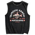 Taimeshi Gansui Fish Pure Vintage Distressed Washed Tank Top