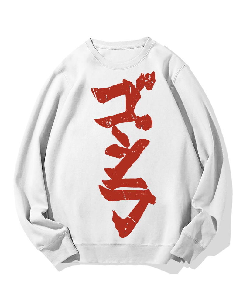 Japanese Script Cotton Sweatshirt