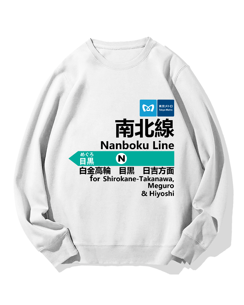 Tokyo Metro Nanboku Line for Meguro Cotton Sweatshirt