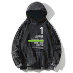 Tokyo Yamanote Line Platform Sign Washed Hoodie