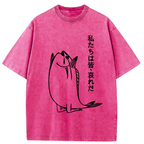 We Are All Pathetic Washed T-Shirt