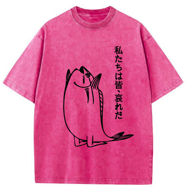 We Are All Pathetic Washed T-Shirt