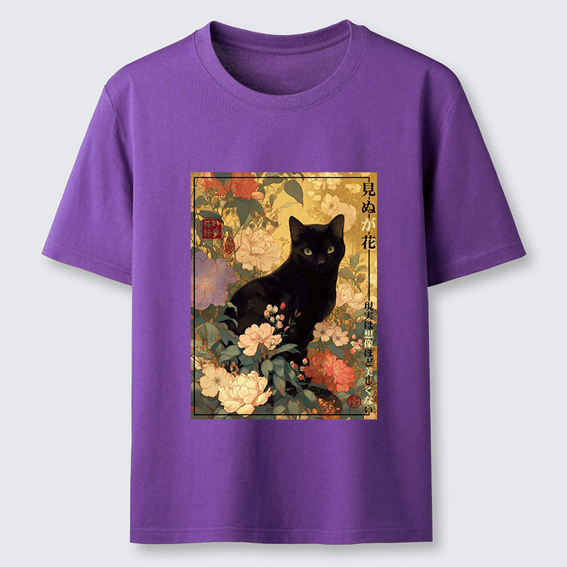 Unisex Reality Is Not As Beautiful As Imagination Classic T-Shirt