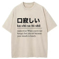 Gluttonous Kanji Washed T-Shirt