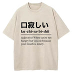 Gluttonous Kanji Washed T-Shirt