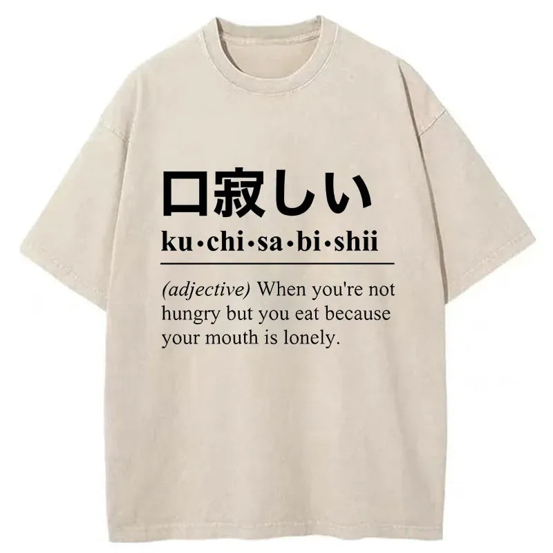 Gluttonous Kanji Washed T-Shirt