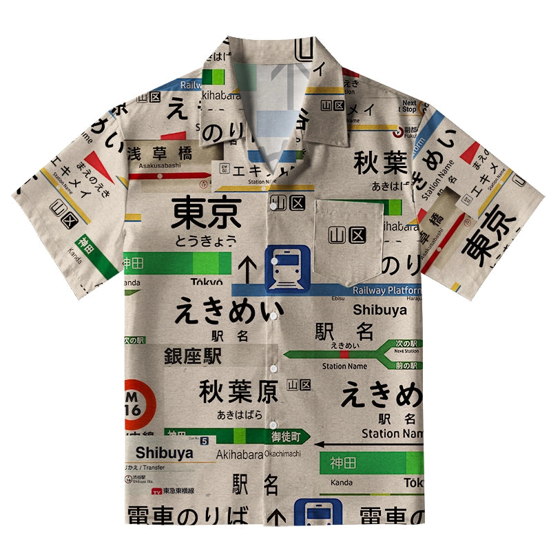 Japanese Line Station Sign Aloha Hawaiian Shirt