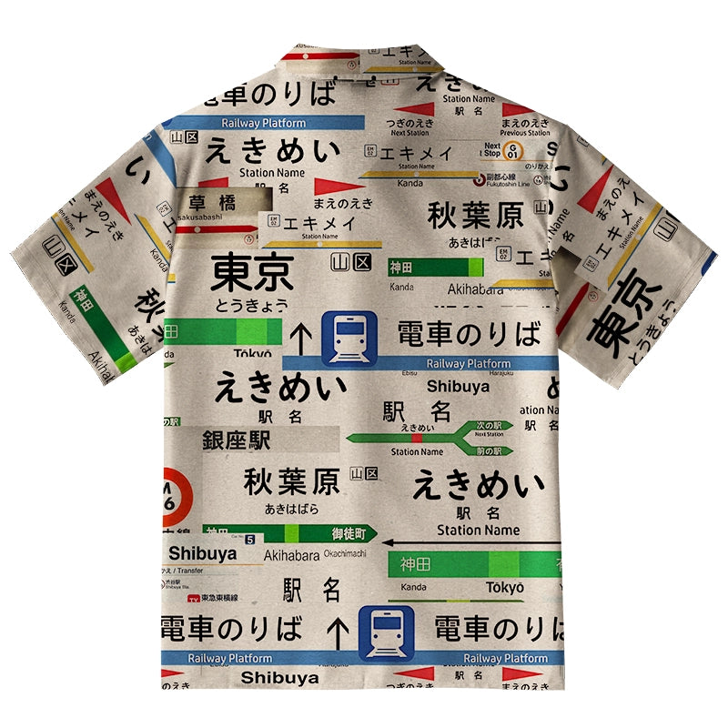 Japanese Line Station Sign Aloha Hawaiian Shirt
