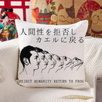 Return To Frog Cushion Pillow
