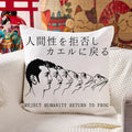 Return To Frog Cushion Pillow
