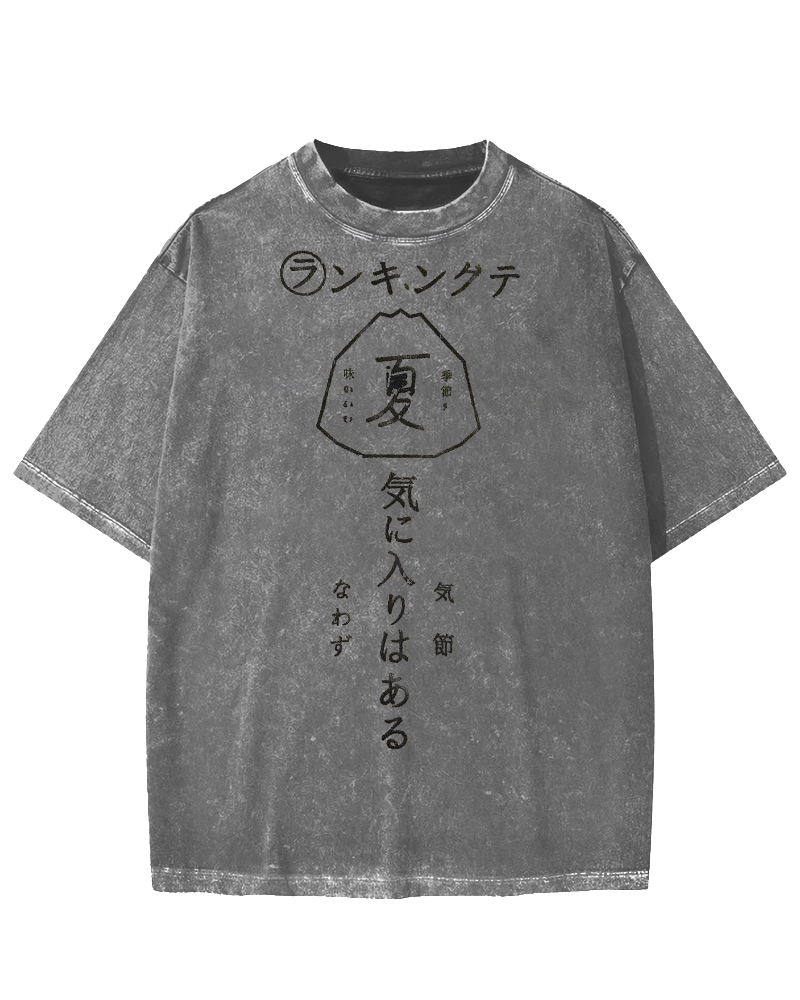 Japanese Summer Vintage Washed T-shirt