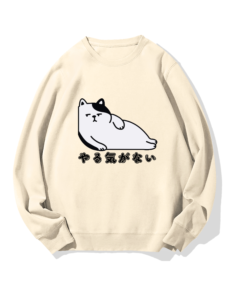 I don't feel motivated Cotton Sweatshirt
