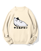 I don't feel motivated Cotton Sweatshirt