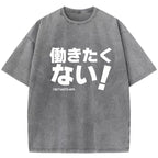 I Don't Want To Work Washed T-Shirt