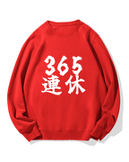 365 days off Cotton Sweatshirt