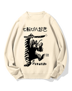 The Resolute Tiger Cotton Sweatshirt