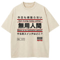 Not Trying Today Either Washed T-Shirt