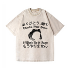 I won't do it again Frog Vintage Wash Japanese Design T-Shirt