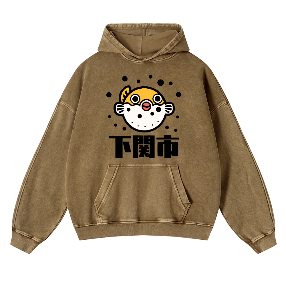 Puffer Fish Vintage Washed Thick Cotton Hoodie