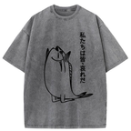 We Are All Pathetic Washed T-Shirt