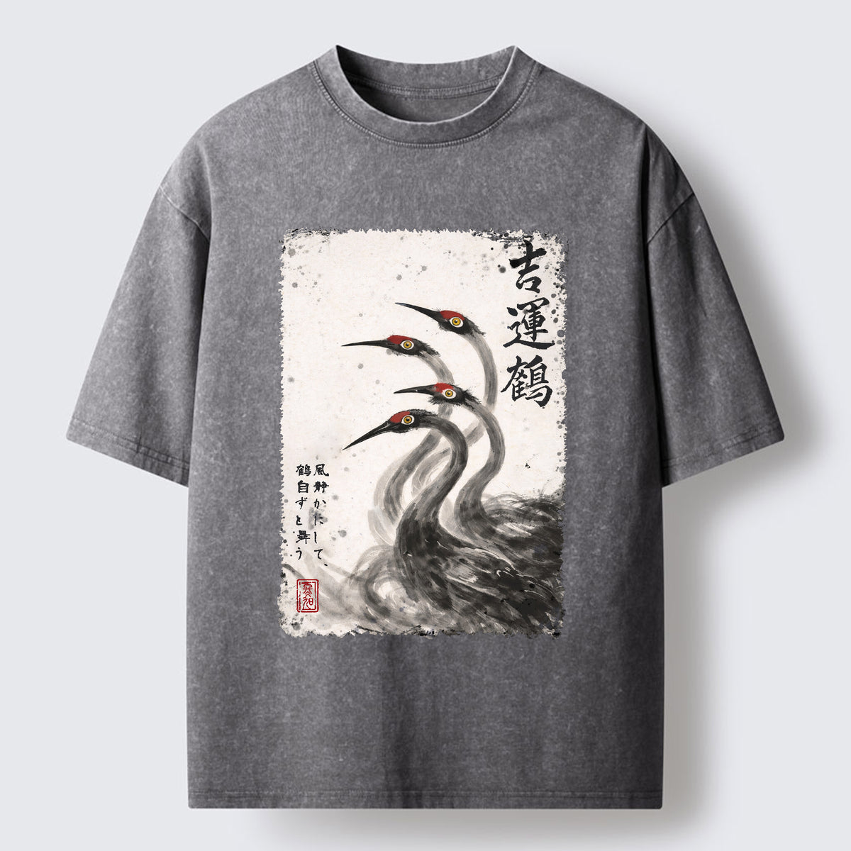 Stillness In Motion Washed T-Shirt