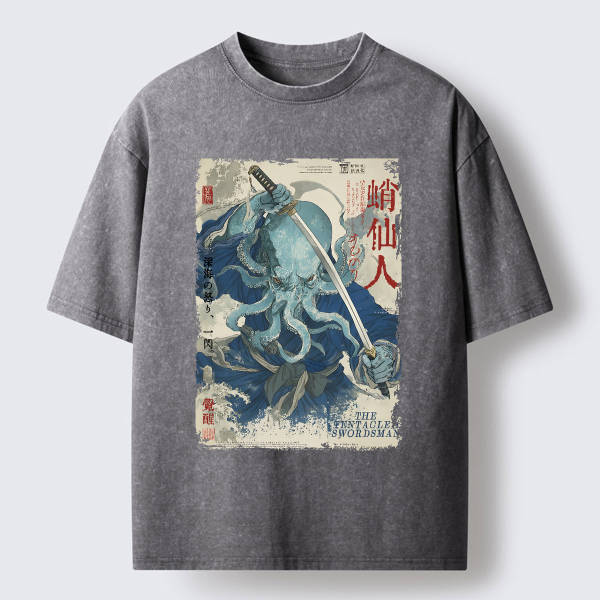 Cool Octopus Sage Washed T-Shirt