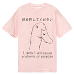 Stupid Goose Funny Classic T-Shirt