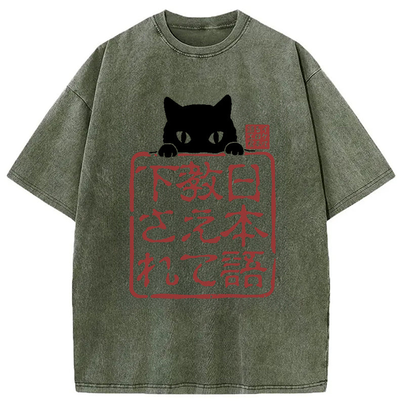 Please Teach Cat Japanese Washed T-Shirt