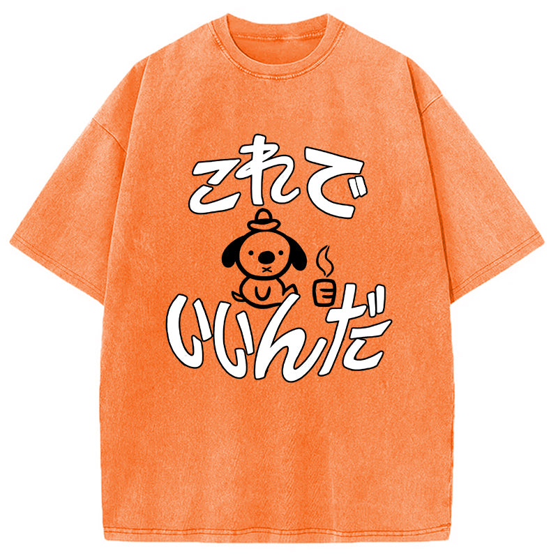 This Is Fine Kelly Meme Washed T-Shirt