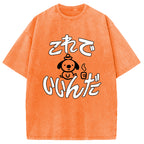 This Is Fine Kelly Meme Washed T-Shirt