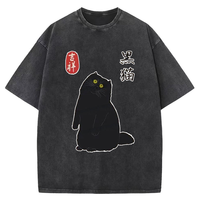 Japanese Cute Black Cat Washed T-Shirt
