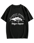 The highest quality tuna in Japan T-shirt