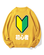 Beginner Cotton Sweatshirt