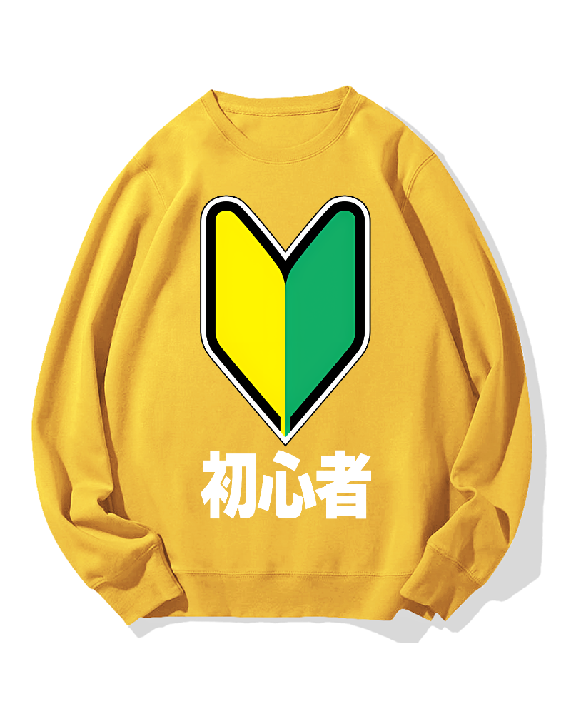 Beginner Cotton Sweatshirt