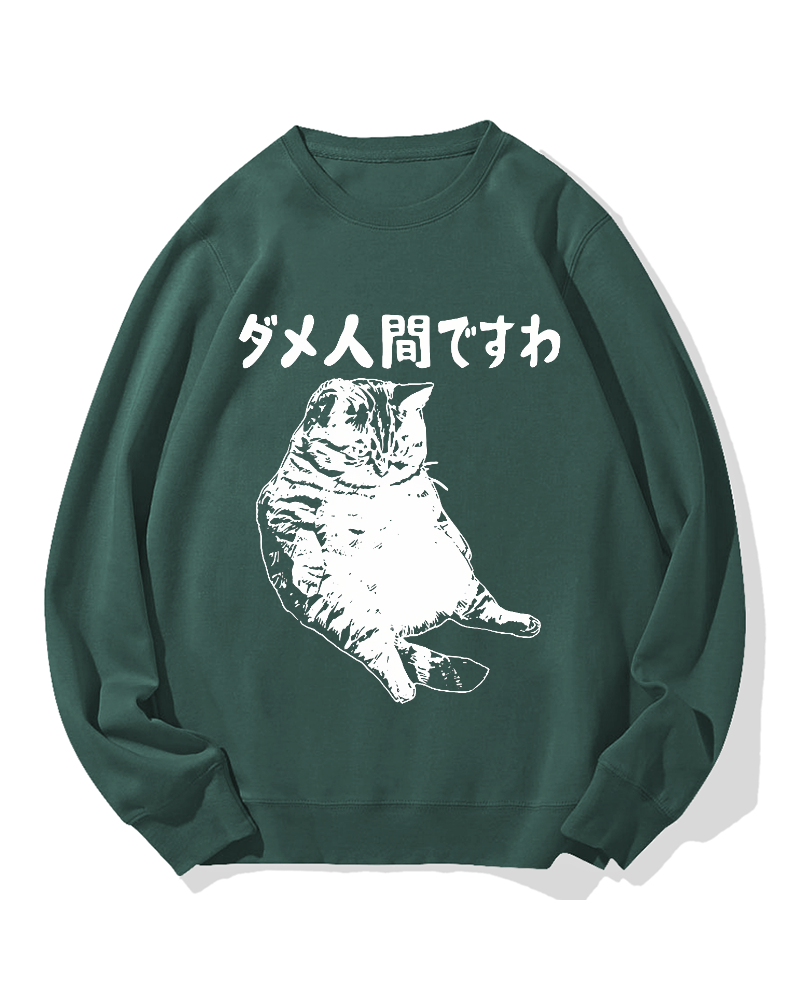 Angry Cat Cotton Sweatshirt
