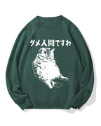 Angry Cat Cotton Sweatshirt