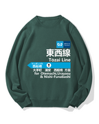 Tokyo Metro Tozai Line for Nishifunabashi Cotton Sweatshirt